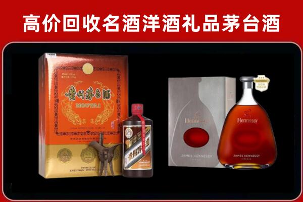 阿勒泰地区哈巴河回收轩尼诗