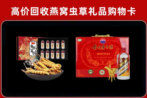 阿勒泰地区哈巴河回收15年茅台酒